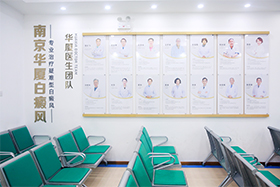 贵州银屑病医院