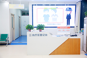 贵州银屑病医院